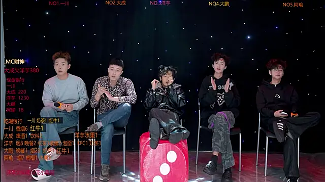 Snapshot of jmcm001 chatting on February 1, 2026, 12:36 pm jmcm001 online show from February 1, 2026, 12:36 pm