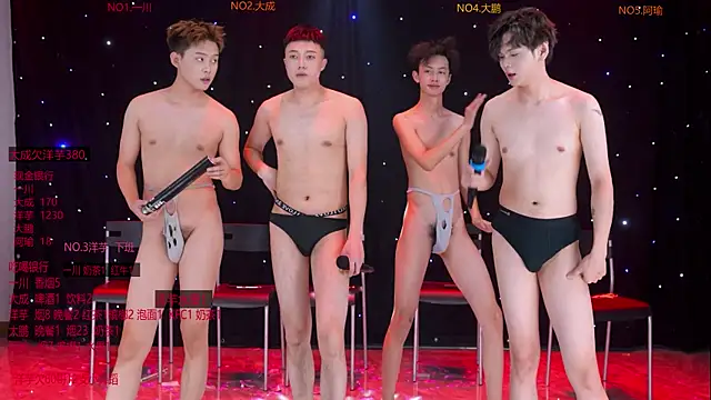 Snapshot of jmcm001 chatting on January 31, 2026, 7:12 pm jmcm001 online show from January 31, 2026, 7:12 pm