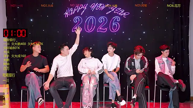 Snapshot of jmcm001 chatting on February 26, 2026, 12:05 pm jmcm001 online show from February 26, 2026, 12:05 pm