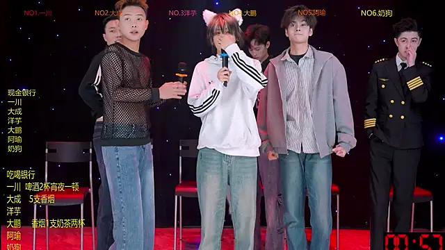 Snapshot of jmcm001 chatting on February 8, 2026, 12:14 pm jmcm001 online show from February 8, 2026, 12:14 pm