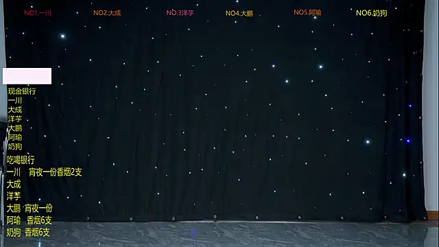 Snapshot of jmcm001 chatting on February 23, 2026, 12:06 pm jmcm001 online show from February 23, 2026, 12:06 pm