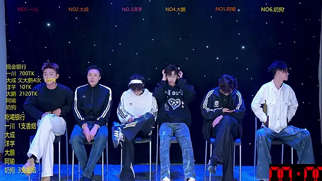 Snapshot of jmcm001 chatting on February 12, 2026, 12:05 pm jmcm001 online show from February 12, 2026, 12:05 pm