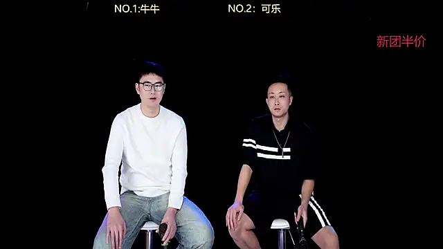 w-lucky online show from January 7, 2026, 6:24 pm