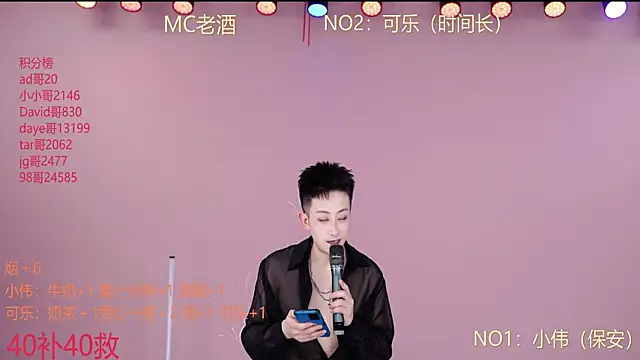 w-lucky online show from February 14, 2026, 5:02 pm