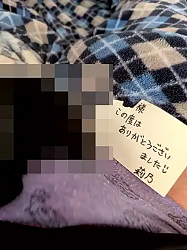 rik kun25 online show from January 11, 2026, 5:58 am