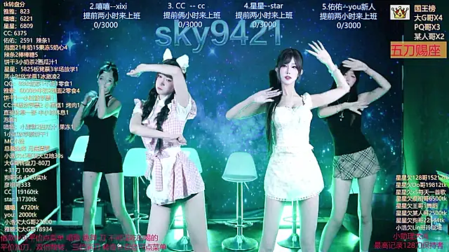 cy77096 online show from July 17, 2026, 10:34 am