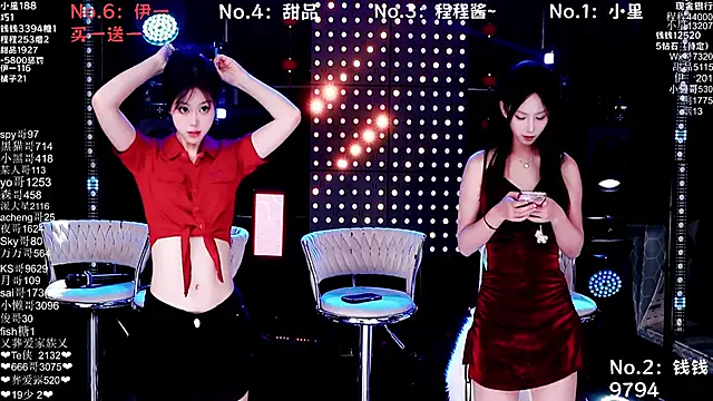 Snapshot of ZZ000S33 chatting on January 18, 2026, 8:18 am ZZ000S33 online show from January 18, 2026, 8:18 am