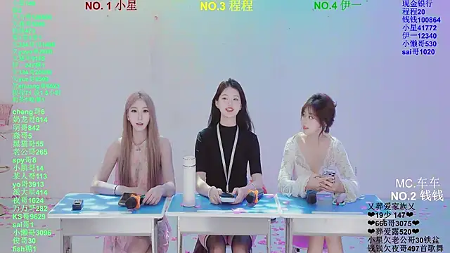 Snapshot of ZZ000S33 chatting on March 23, 2026, 11:54 am ZZ000S33 online show from March 23, 2026, 11:54 am