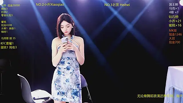 Snapshot of Lucky_aixi chatting on March 16, 2026, 10:34 pm Lucky aixi online show from March 16, 2026, 10:34 pm