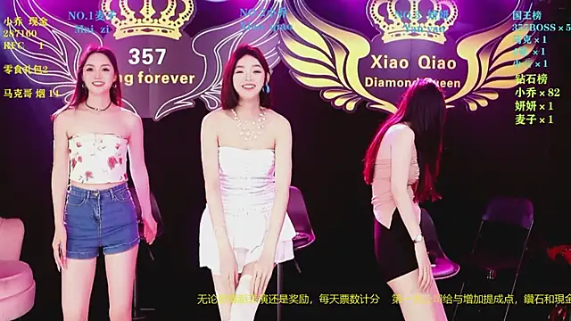 Snapshot of Lucky_aixi chatting on April 8, 2026, 1:07 am Lucky aixi online show from April 8, 2026, 1:07 am