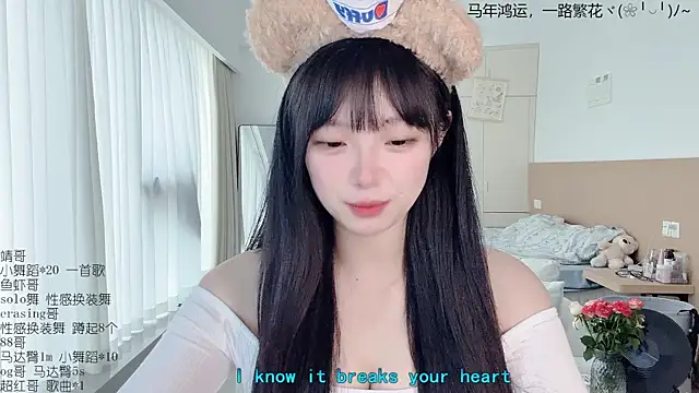 LovelyXiaoYi online show from March 31, 2026, 12:45 am