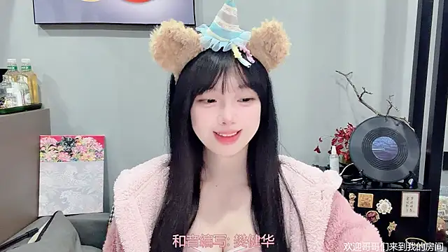 LovelyXiaoYi online show from February 9, 2026, 1:14 am