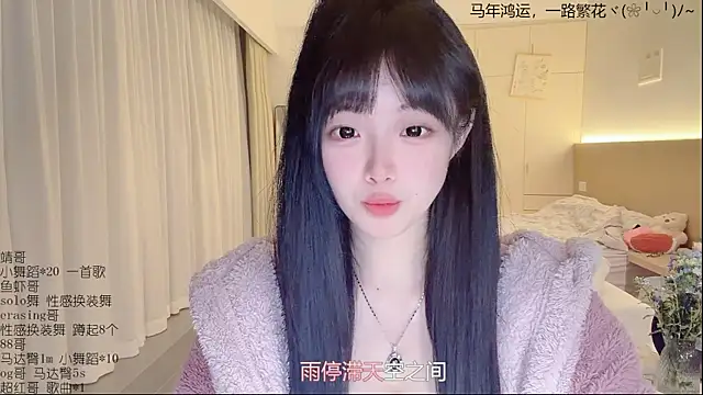 LovelyXiaoYi online show from April 7, 2026, 12:18 pm