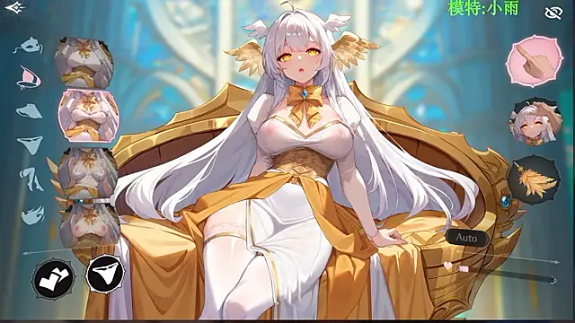 Snapshot of GX-01 chatting on February 10, 2026, 12:15 pm GX-01 online show from February 10, 2026, 12:15 pm