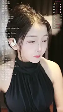 xiaomoli928 online show from July 25, 2026, 9:32 pm