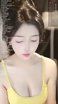 xiaomoli928 online show from July 29, 2026, 8:08 pm
