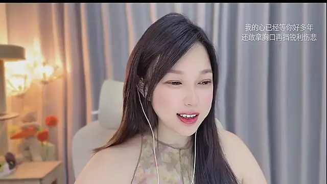 Yumi yuni online show from June 6, 2026, 9:47 am
