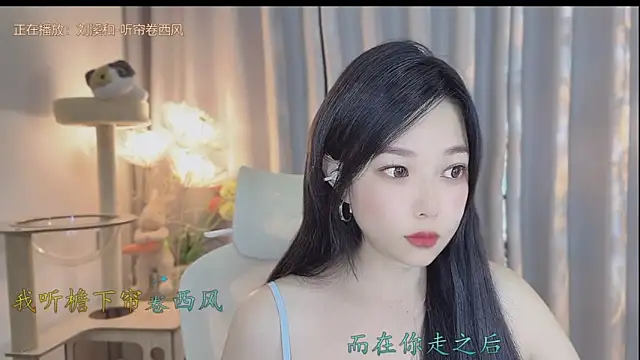 Yumi yuni online show from May 1, 2026, 12:59 am