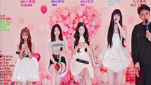 Snapshot of CC-0606 chatting on February 14, 2026, 9:31 am CC-0606 online show from February 14, 2026, 9:31 am