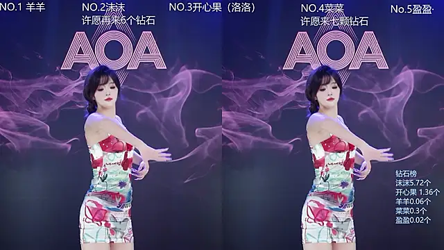 Snapshot of __AOA__ chatting on February 12, 2026, 8:08 pm AOA online show from February 12, 2026, 8:08 pm