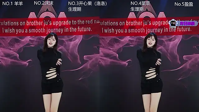 Snapshot of __AOA__ chatting on February 7, 2026, 8:06 pm AOA online show from February 7, 2026, 8:06 pm