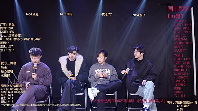 BTS-007 online show from February 21, 2026, 12:07 pm