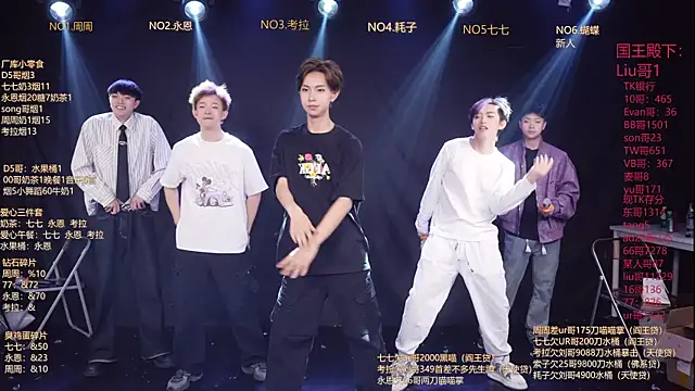 BTS-007 online show from March 28, 2026, 10:16 am