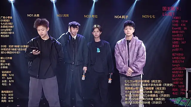 BTS-007 online show from March 25, 2026, 10:14 am