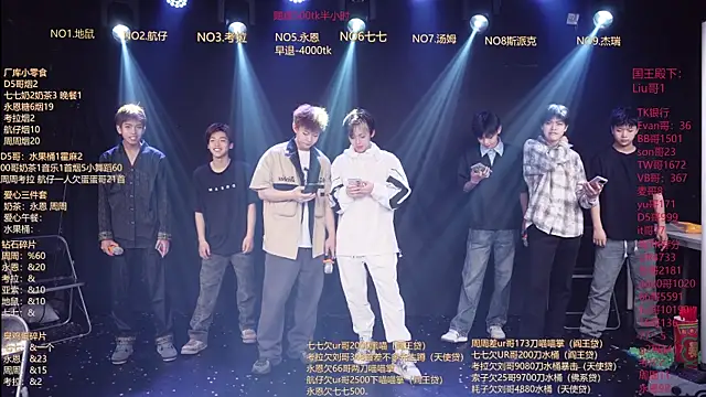 BTS-007 online show from April 10, 2026, 11:06 am