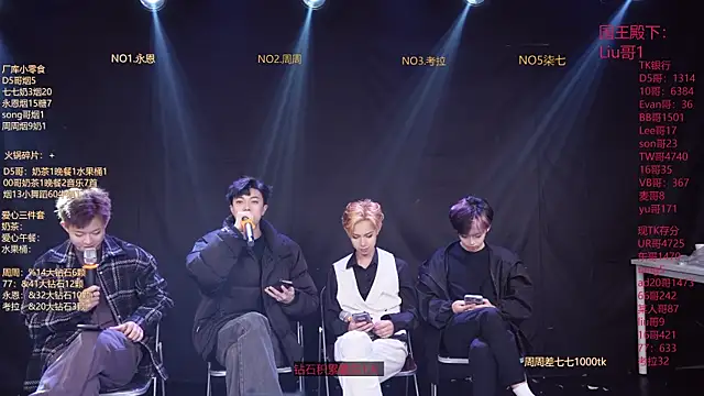 BTS-007 online show from March 20, 2026, 10:16 am