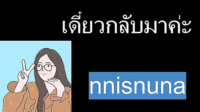 nunanunanuna online show from July 22, 2026, 12:01 am