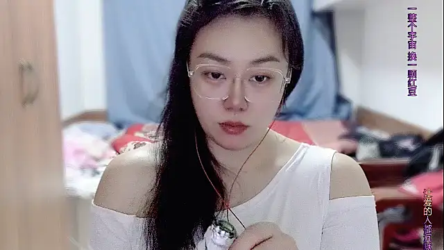 Snapshot of yingying1222 chatting on April 23, 2026, 12:22 pm yingying1222 online show from April 23, 2026, 12:22 pm