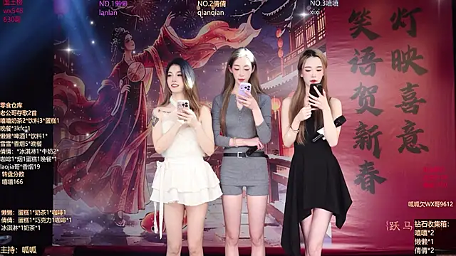 Bgirl-001 online show from March 4, 2026, 10:45 am