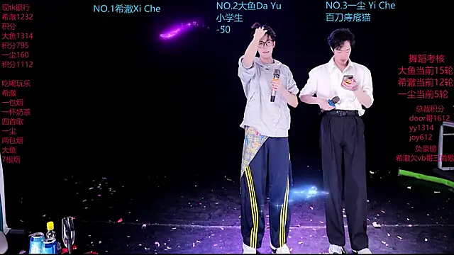 GGBond-02 online show from March 2, 2026, 11:06 am