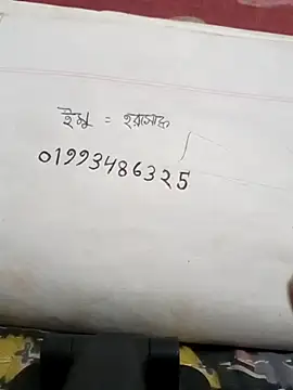 Snapshot of mimpake chatting on February 22, 2026, 6:05 am mimpake online show from February 22, 2026, 6:05 am