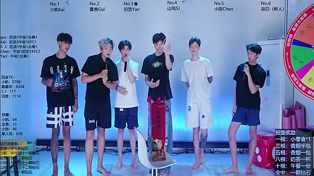 AOA-boy online show from June 1, 2026, 2:12 am