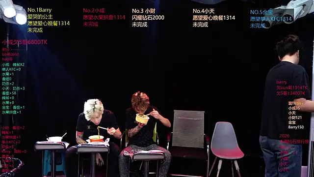 Snapshot of Eagle-five001 chatting on April 8, 2026, 2:40 pm Eagle-five001 online show from April 8, 2026, 2:40 pm