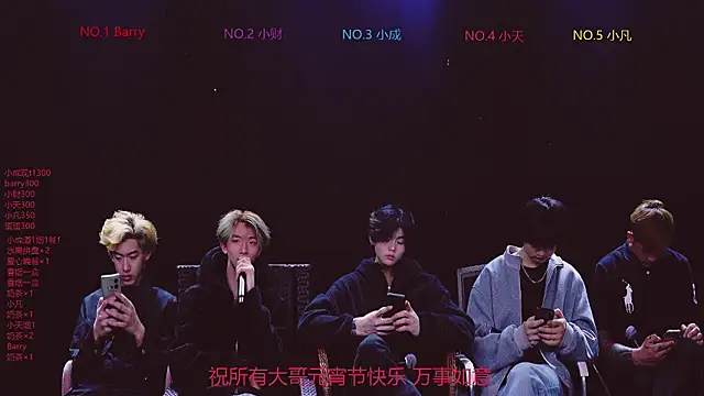 Snapshot of Eagle-five001 chatting on March 3, 2026, 11:28 am Eagle-five001 online show from March 3, 2026, 11:28 am