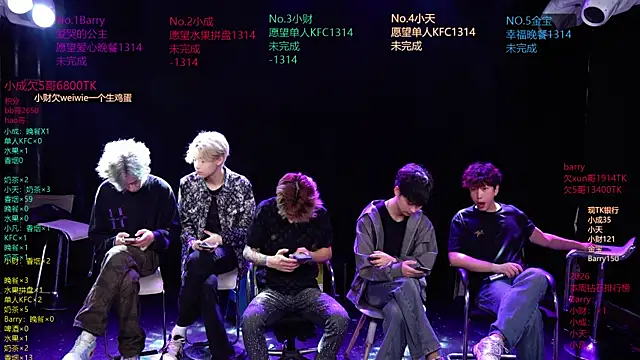 Snapshot of Eagle-five001 chatting on April 7, 2026, 12:51 pm Eagle-five001 online show from April 7, 2026, 12:51 pm