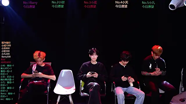 Snapshot of Eagle-five001 chatting on March 11, 2026, 11:48 am Eagle-five001 online show from March 11, 2026, 11:48 am