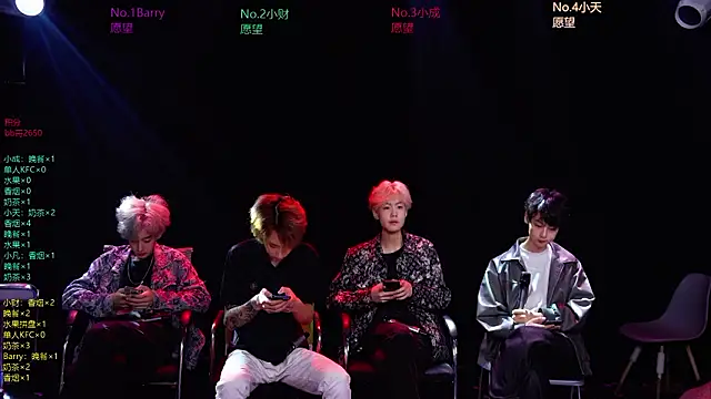 Snapshot of Eagle-five001 chatting on March 25, 2026, 8:25 am Eagle-five001 online show from March 25, 2026, 8:25 am