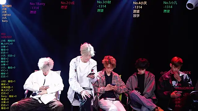 Snapshot of Eagle-five001 chatting on March 29, 2026, 11:45 am Eagle-five001 online show from March 29, 2026, 11:45 am