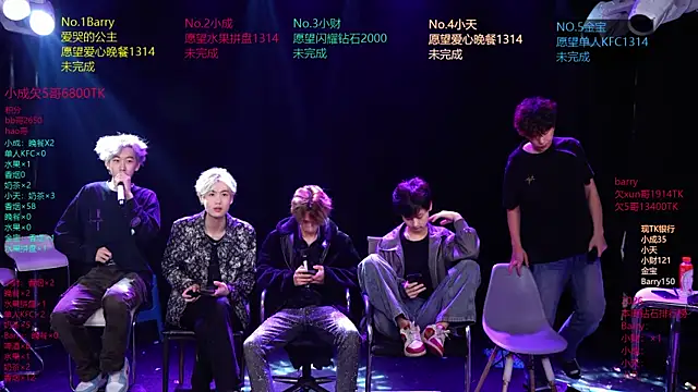 Snapshot of Eagle-five001 chatting on April 8, 2026, 2:35 am Eagle-five001 online show from April 8, 2026, 2:35 am