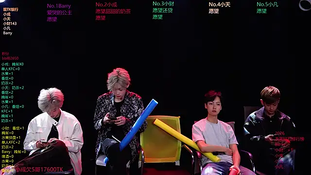 Snapshot of Eagle-five001 chatting on March 31, 2026, 11:56 am Eagle-five001 online show from March 31, 2026, 11:56 am