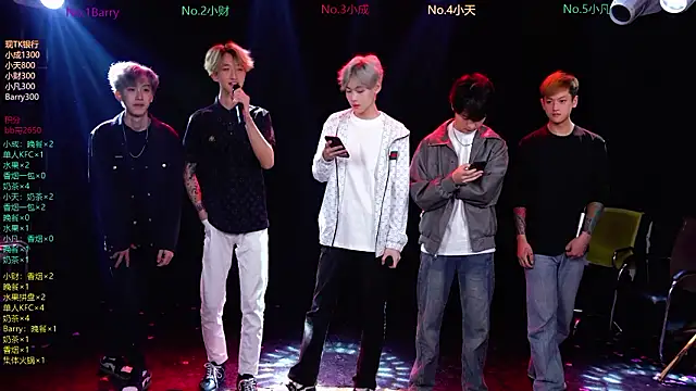 Snapshot of Eagle-five001 chatting on March 19, 2026, 11:54 am Eagle-five001 online show from March 19, 2026, 11:54 am