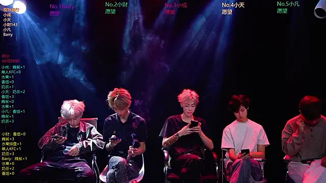 Snapshot of Eagle-five001 chatting on March 26, 2026, 11:52 am Eagle-five001 online show from March 26, 2026, 11:52 am