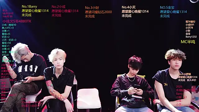 Snapshot of Eagle-five001 chatting on April 13, 2026, 11:36 am Eagle-five001 online show from April 13, 2026, 11:36 am