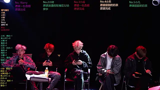 Snapshot of Eagle-five001 chatting on March 24, 2026, 11:54 am Eagle-five001 online show from March 24, 2026, 11:54 am