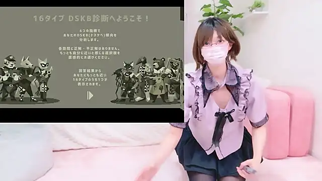 Koyuki snow online show from June 20, 2026, 12:54 pm