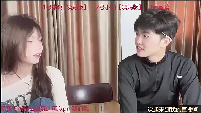 SM 0007 online show from April 24, 2026, 12:56 am